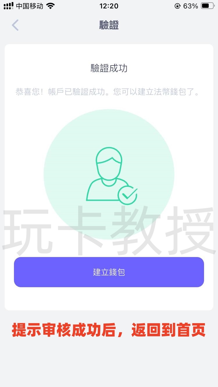 Quppy开户-入金-出金全流程,可用于激活wise