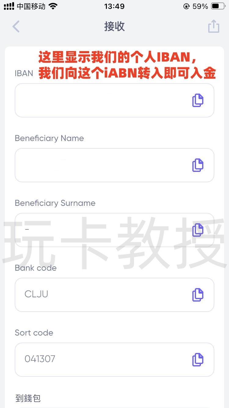 Quppy开户-入金-出金全流程,可用于激活wise