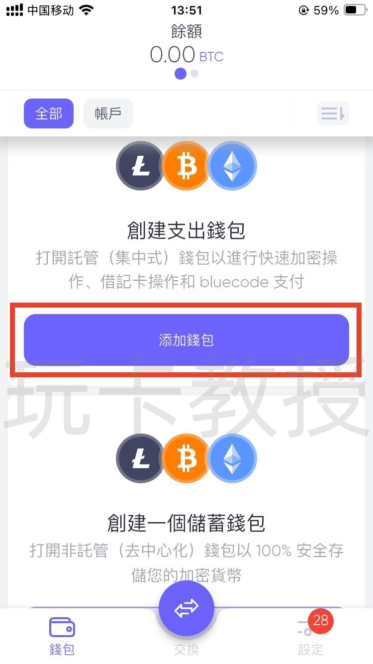 Quppy开户-入金-出金全流程,可用于激活wise