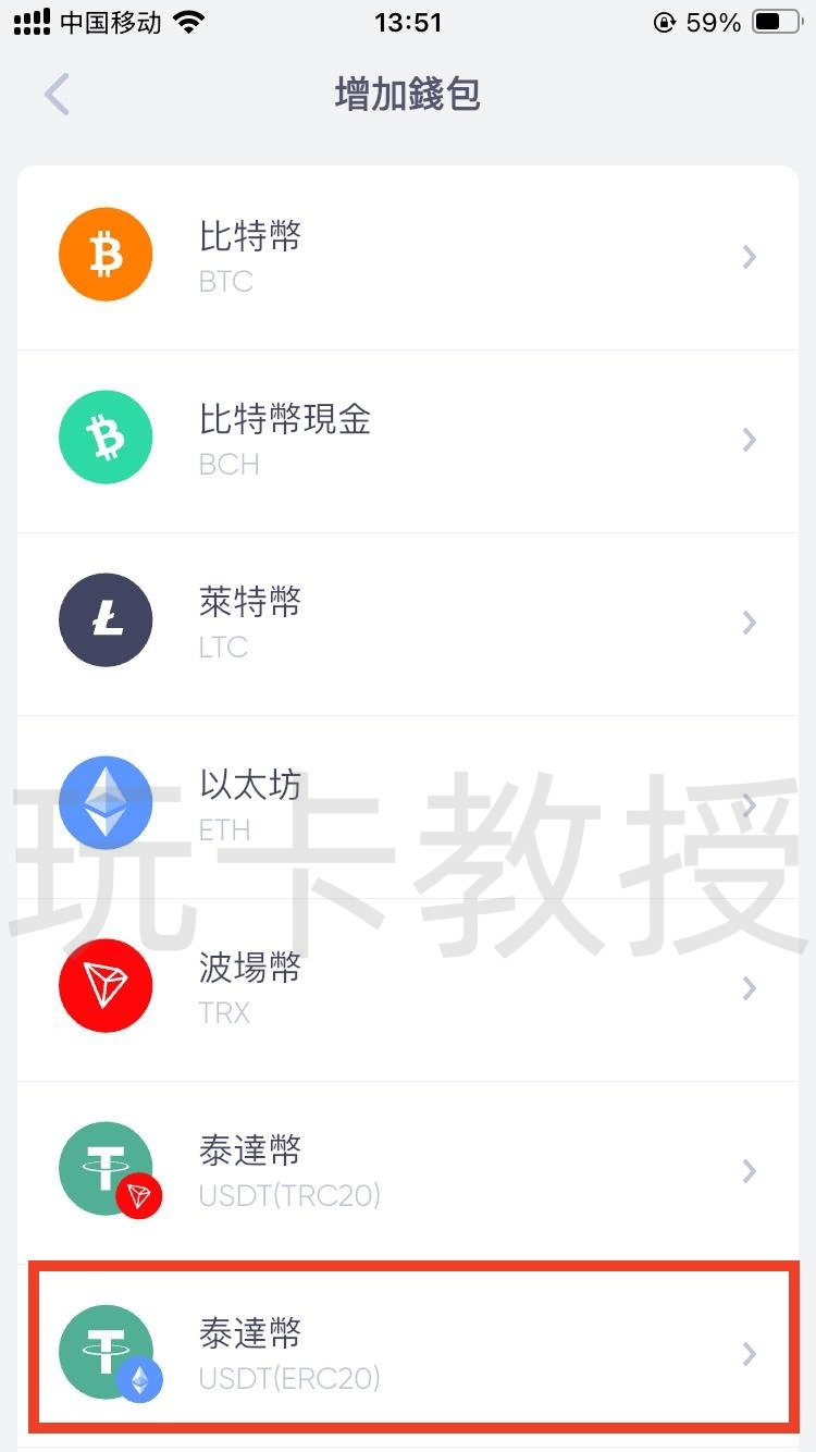 Quppy开户-入金-出金全流程,可用于激活wise