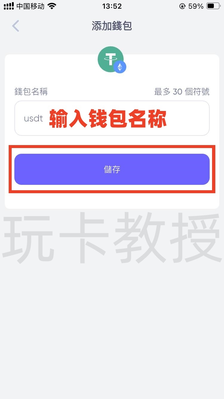 Quppy开户-入金-出金全流程,可用于激活wise