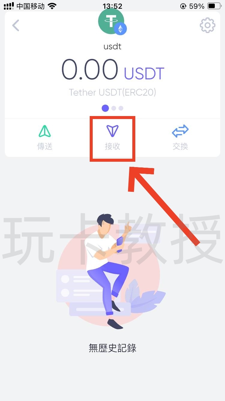 Quppy开户-入金-出金全流程,可用于激活wise