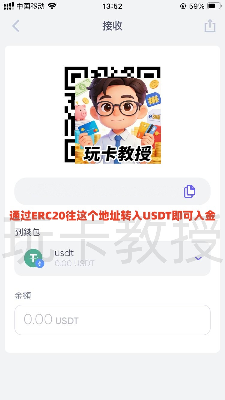 Quppy开户-入金-出金全流程,可用于激活wise