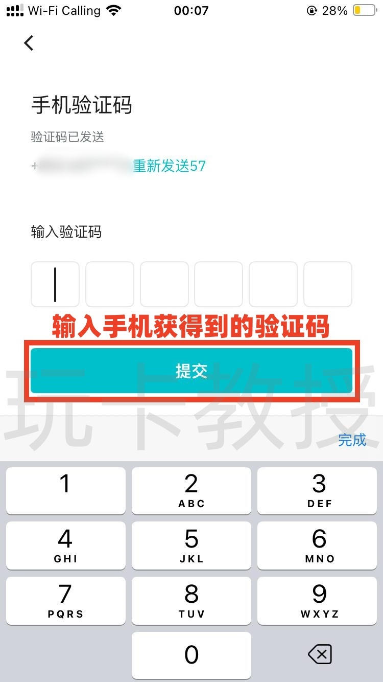 BitMart交易所注册认证教程,自动返佣30%