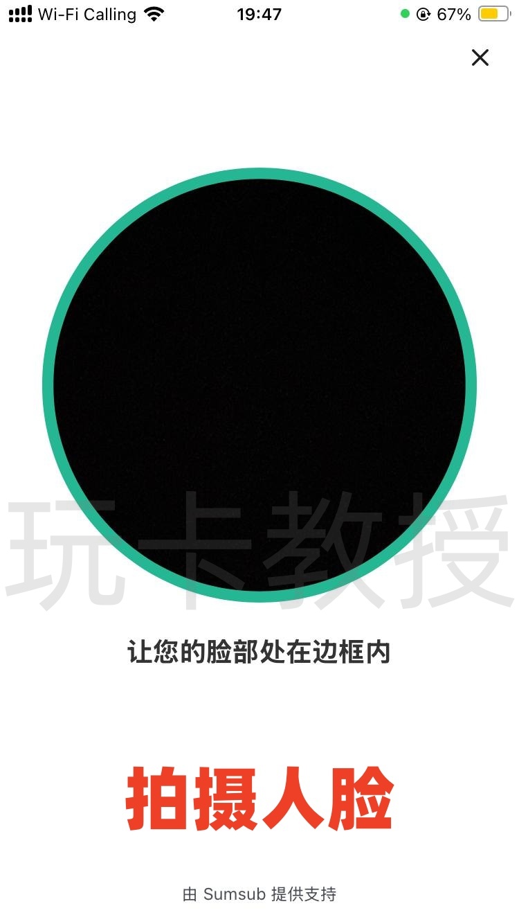 BitMart交易所注册认证教程,自动返佣30%