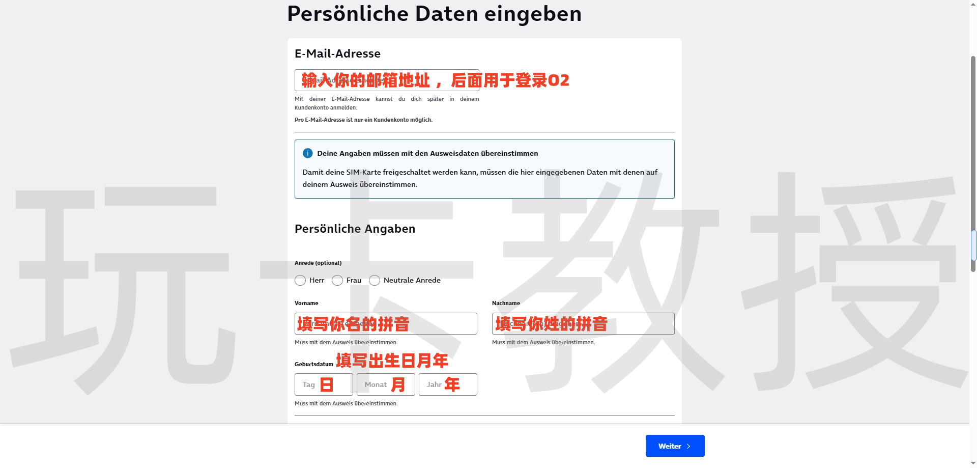 德国O2,0元开卡-KYC-激活-充值全流程,保号:180天内充值一次