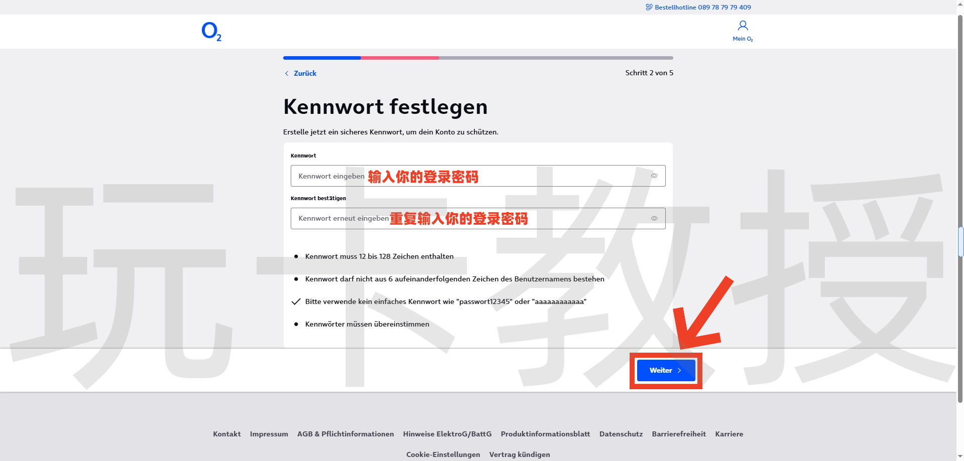 德国O2,0元开卡-KYC-激活-充值全流程,保号:180天内充值一次