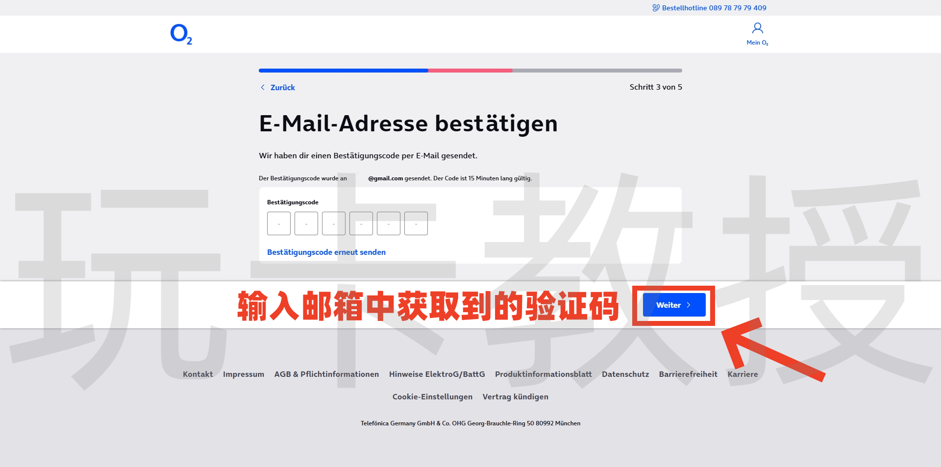德国O2,0元开卡-KYC-激活-充值全流程,保号:180天内充值一次