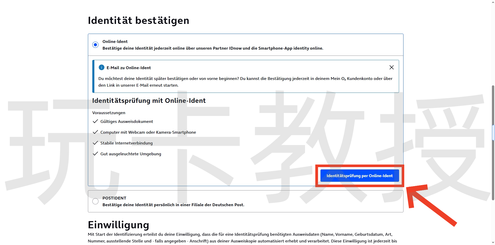 德国O2,0元开卡-KYC-激活-充值全流程,保号:180天内充值一次