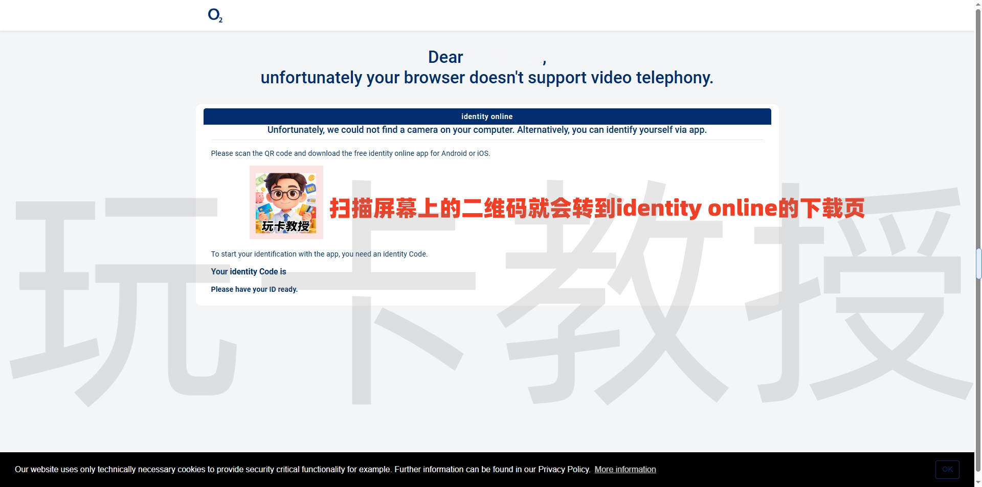 德国O2,0元开卡-KYC-激活-充值全流程,保号:180天内充值一次