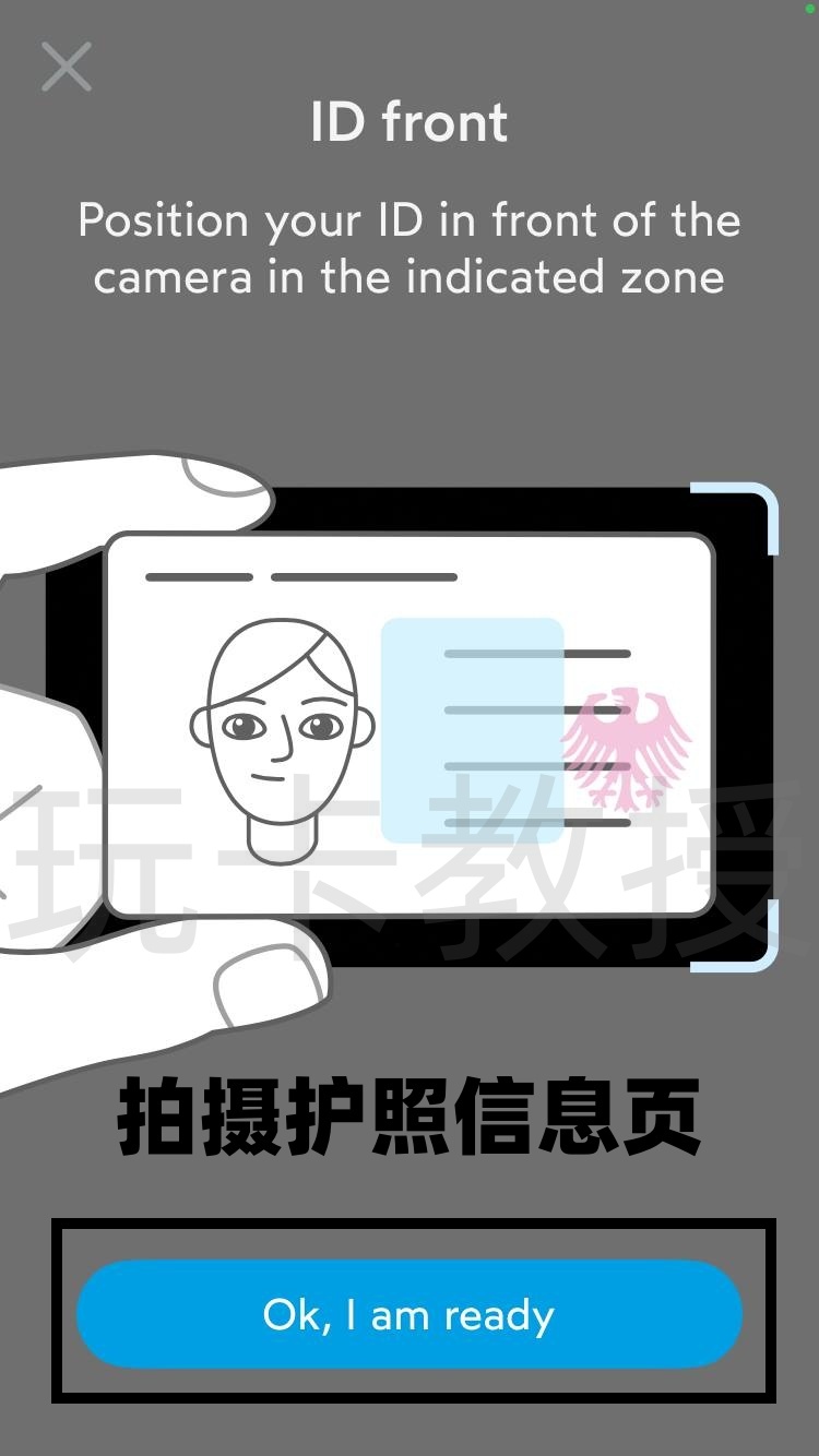 德国O2,0元开卡-KYC-激活-充值全流程,保号:180天内充值一次