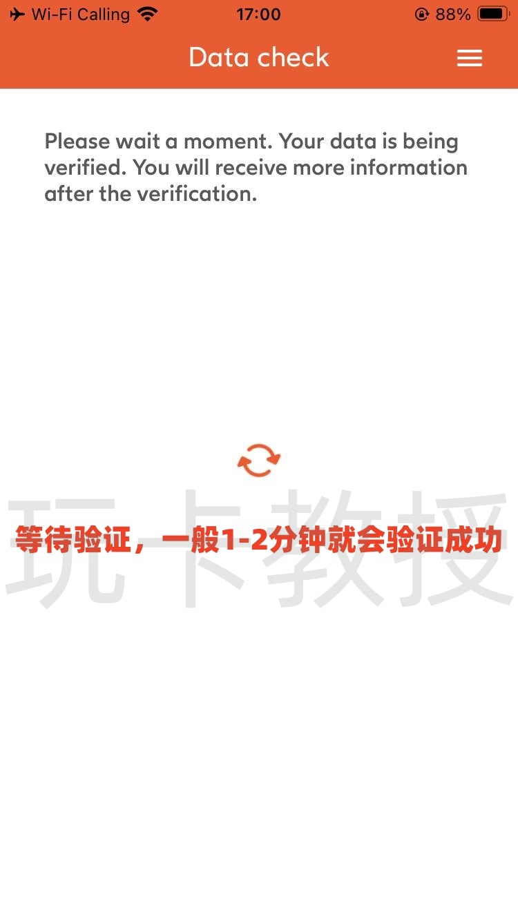 德国O2,0元开卡-KYC-激活-充值全流程,保号:180天内充值一次