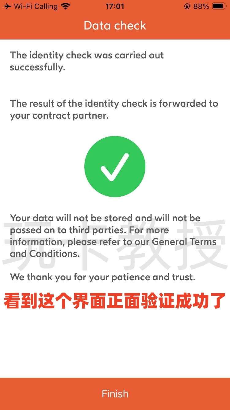 德国O2,0元开卡-KYC-激活-充值全流程,保号:180天内充值一次