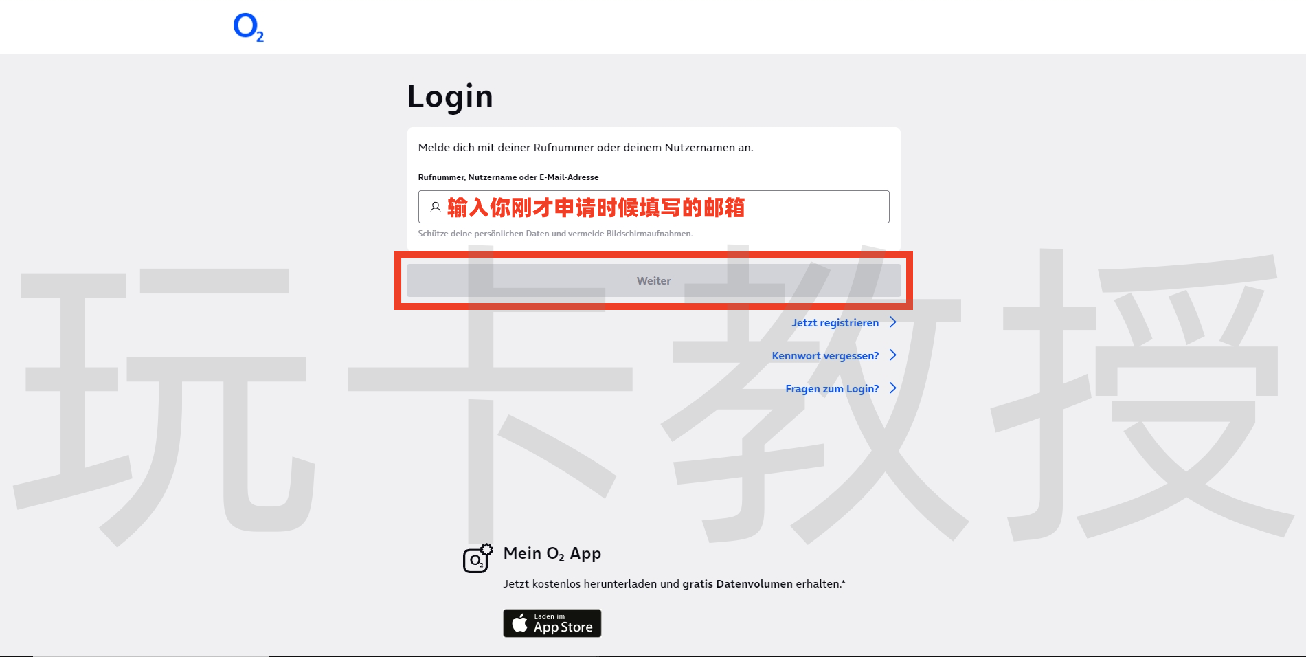 德国O2,0元开卡-KYC-激活-充值全流程,保号:180天内充值一次