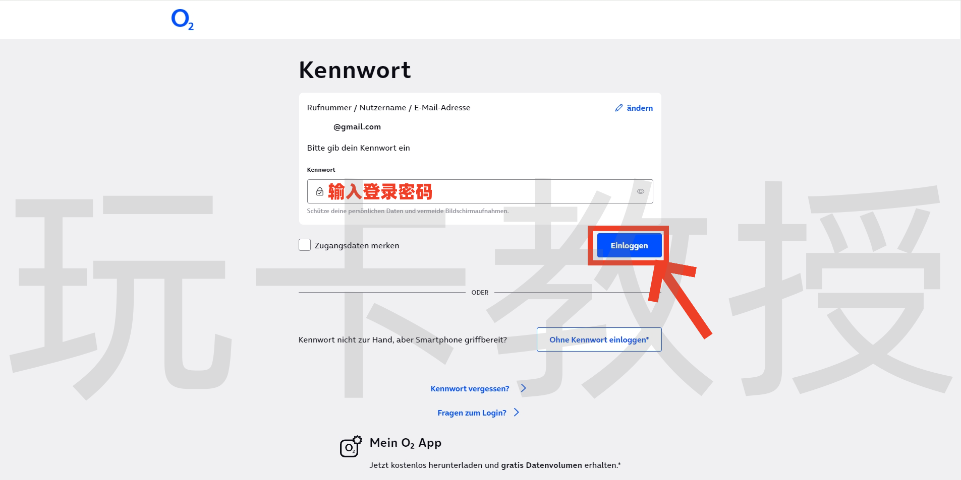 德国O2,0元开卡-KYC-激活-充值全流程,保号:180天内充值一次