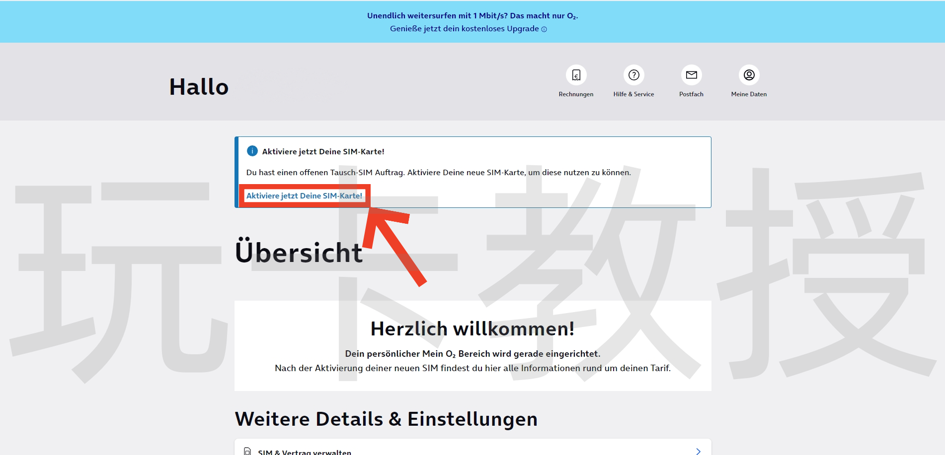 德国O2,0元开卡-KYC-激活-充值全流程,保号:180天内充值一次