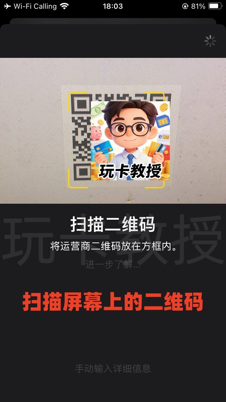 德国O2,0元开卡-KYC-激活-充值全流程,保号:180天内充值一次