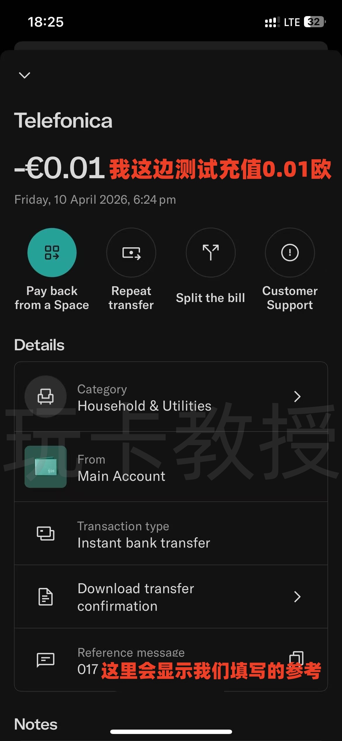 德国O2,0元开卡-KYC-激活-充值全流程,保号:180天内充值一次