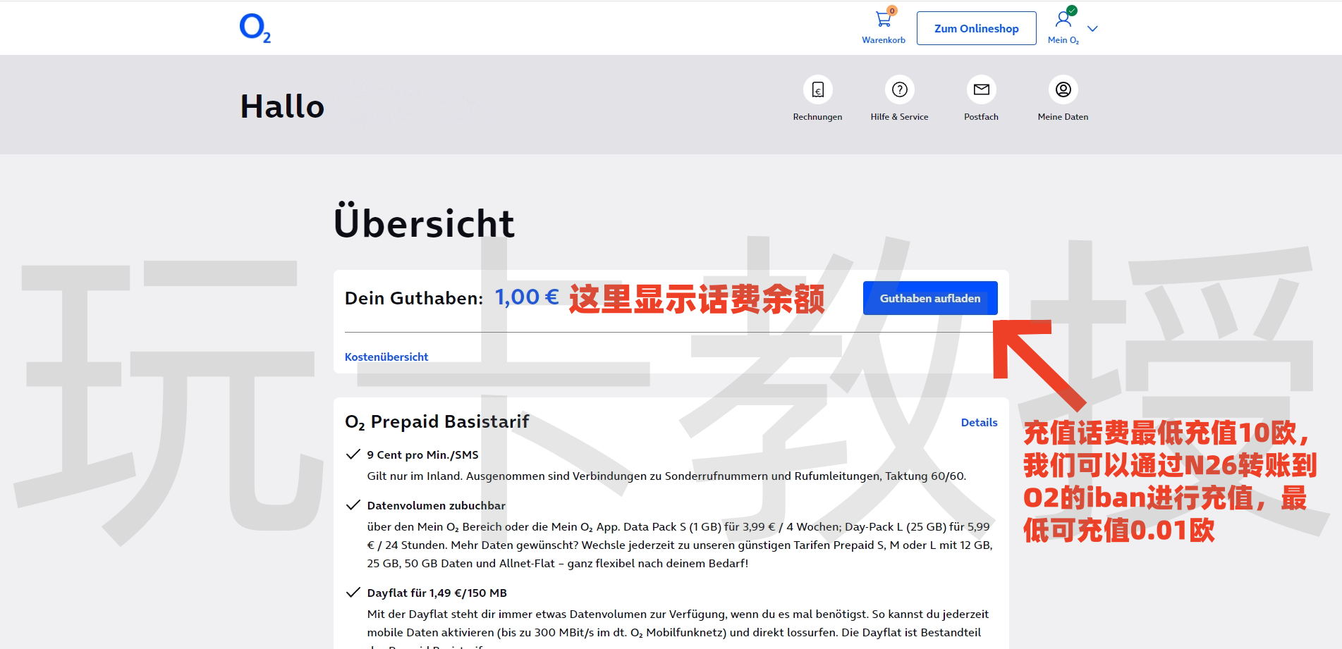 德国O2,0元开卡-KYC-激活-充值全流程,保号:180天内充值一次