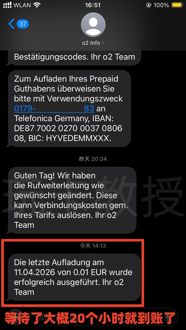 德国O2 eSIM,免费开卡-KYC-激活-充值-更换设备全流程,支持CN护照KYC,保号:180天充值一次,最低充值0.01欧