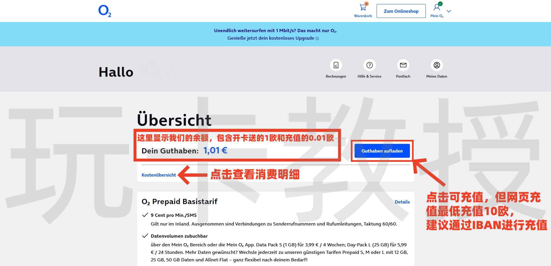 德国O2 eSIM,免费开卡-KYC-激活-充值-更换设备全流程,支持CN护照KYC,保号:180天充值一次,最低充值0.01欧