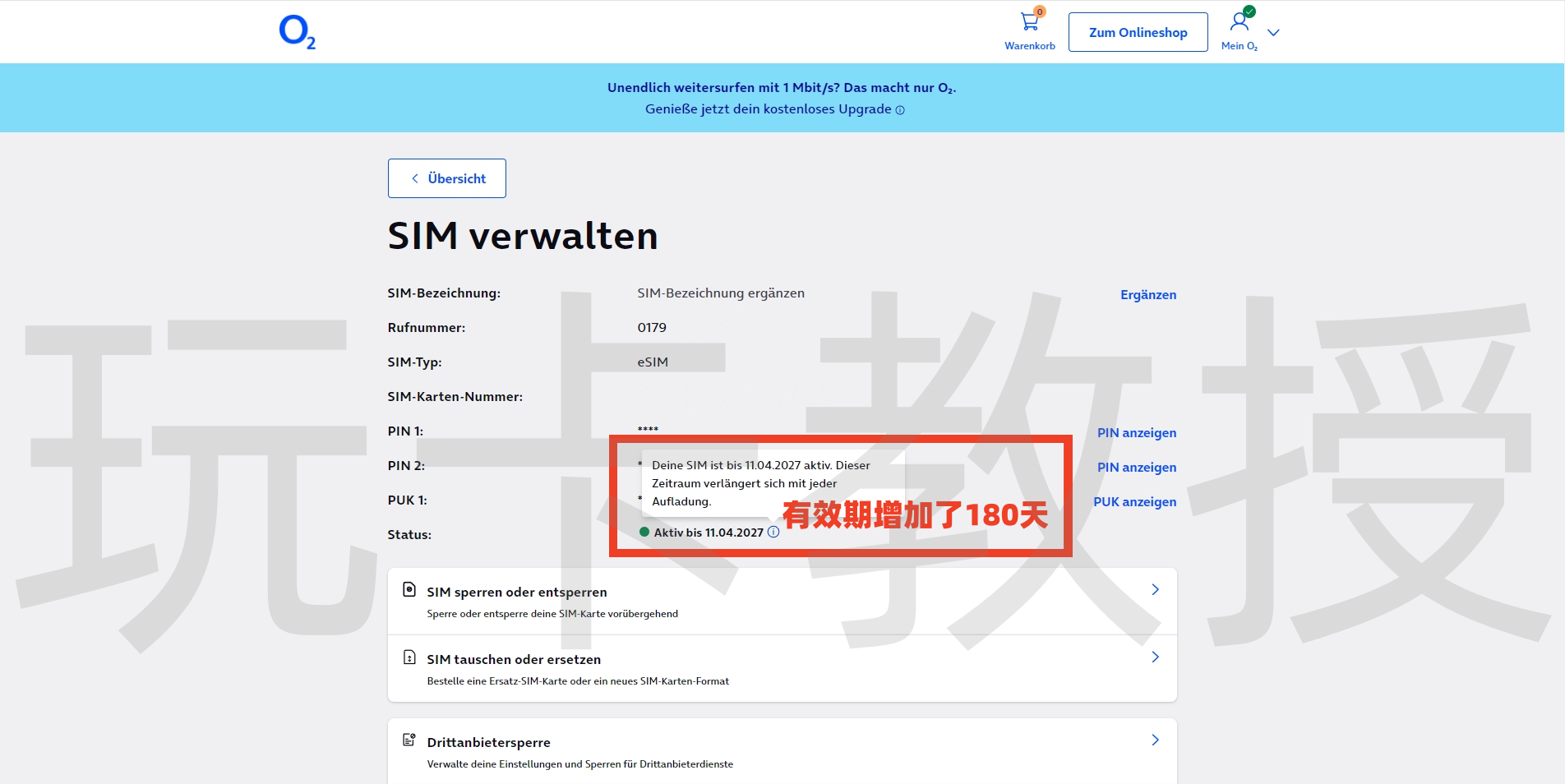 德国O2 eSIM,免费开卡-KYC-激活-充值-更换设备全流程,支持CN护照KYC,保号:180天充值一次,最低充值0.01欧