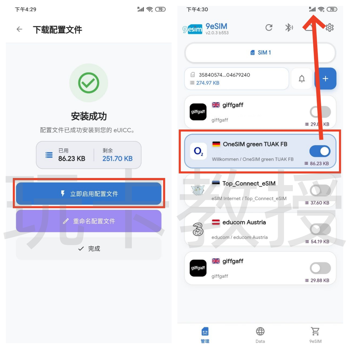 德国O2 eSIM,免费开卡-KYC-激活-充值-更换设备全流程,支持CN护照KYC,保号:180天充值一次,最低充值0.01欧