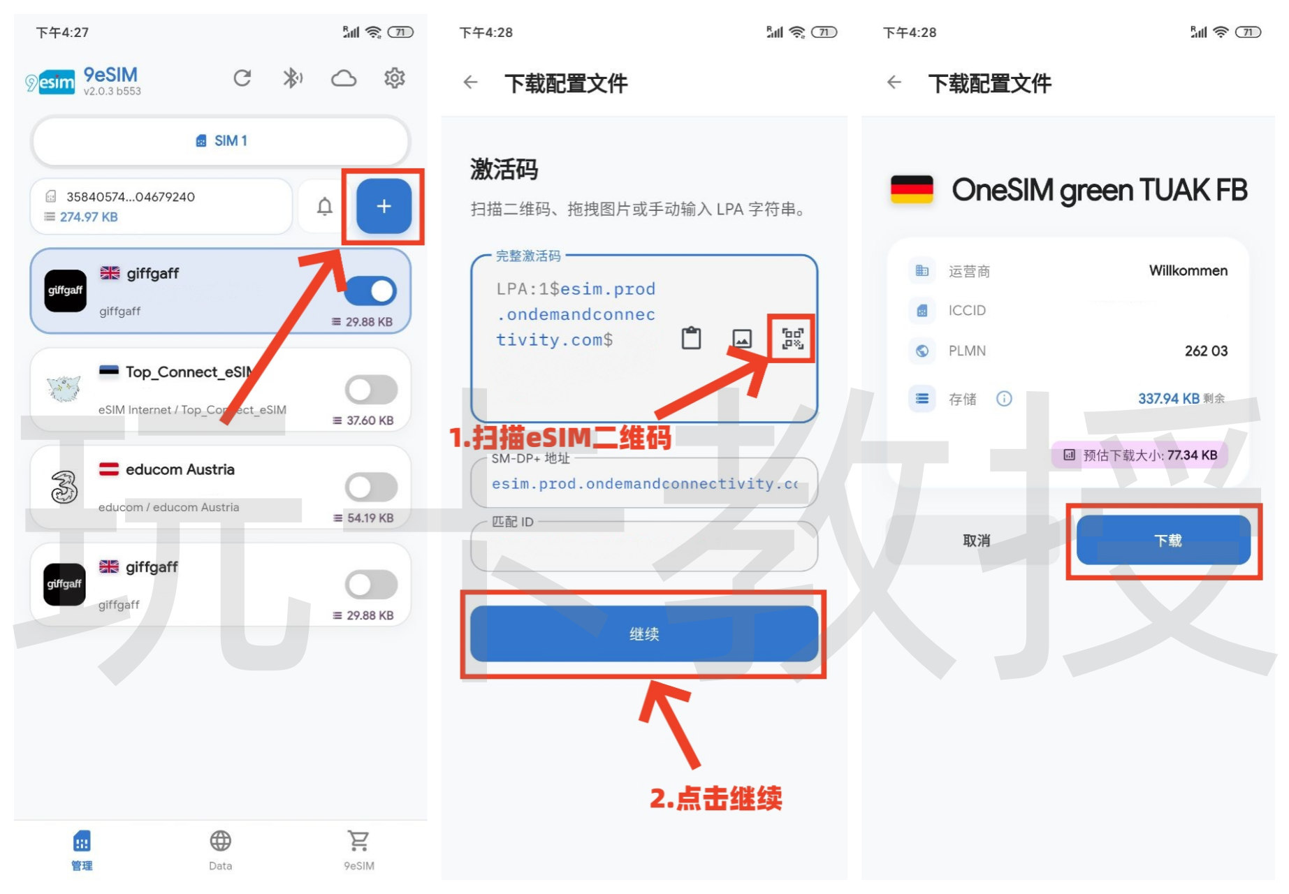 德国O2 eSIM,免费开卡-KYC-激活-充值-更换设备全流程,支持CN护照KYC,保号:180天充值一次,最低充值0.01欧