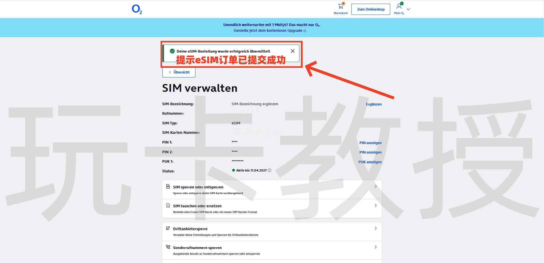德国O2 eSIM,免费开卡-KYC-激活-充值-更换设备全流程,支持CN护照KYC,保号:180天充值一次,最低充值0.01欧
