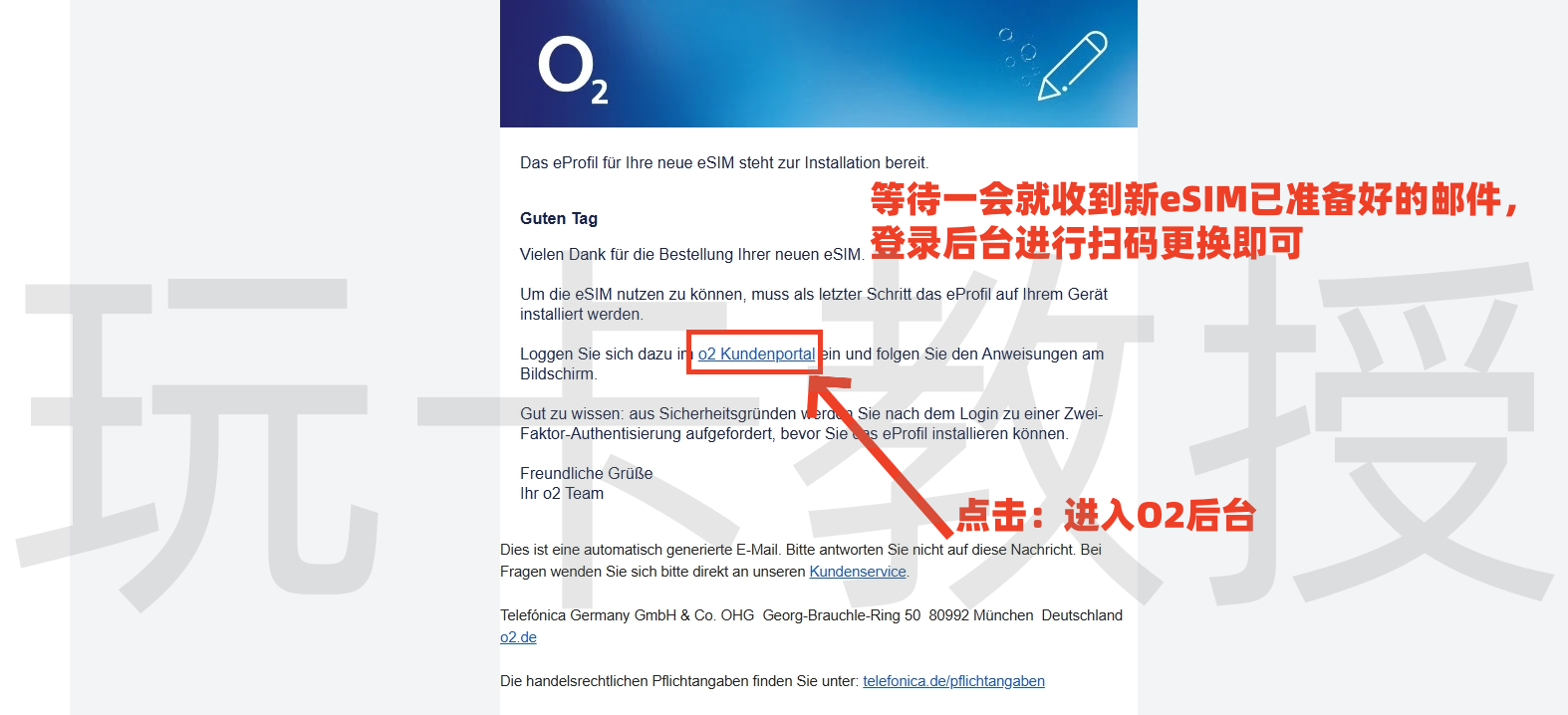 德国O2 eSIM,免费开卡-KYC-激活-充值-更换设备全流程,支持CN护照KYC,保号:180天充值一次,最低充值0.01欧
