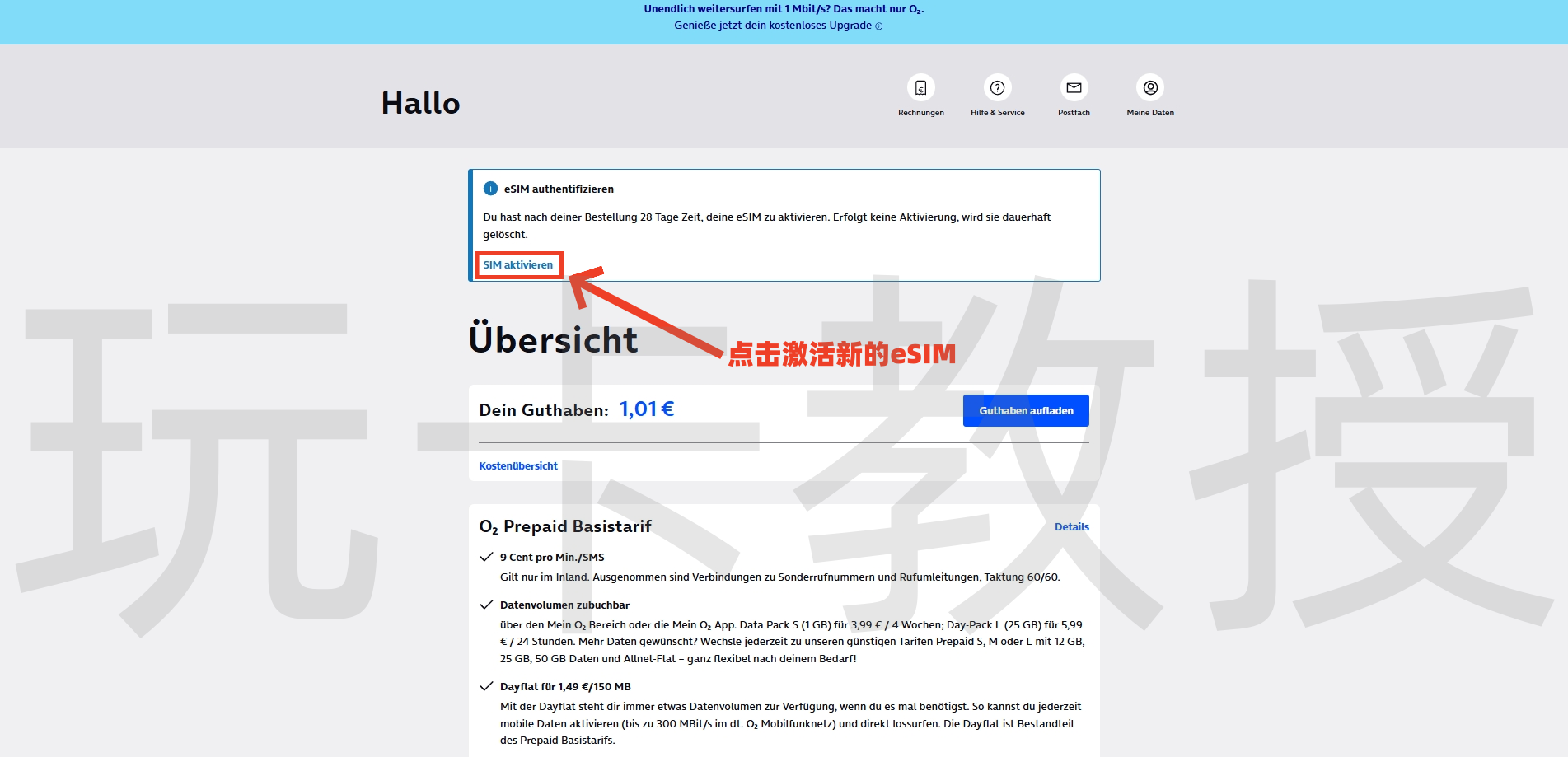 德国O2 eSIM,免费开卡-KYC-激活-充值-更换设备全流程,支持CN护照KYC,保号:180天充值一次,最低充值0.01欧