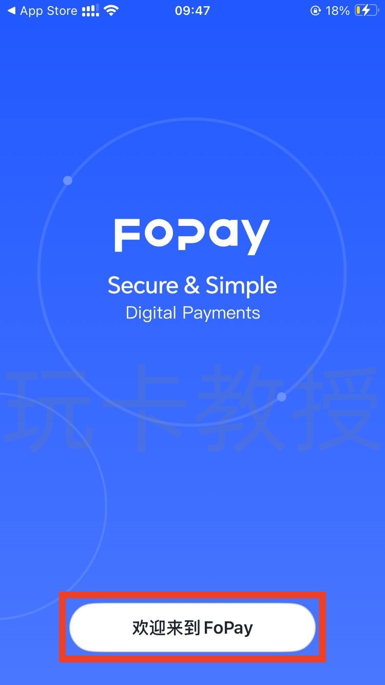 FoPay,提供免费的虚拟卡,无年费,无管理费,支持跨境银行转账