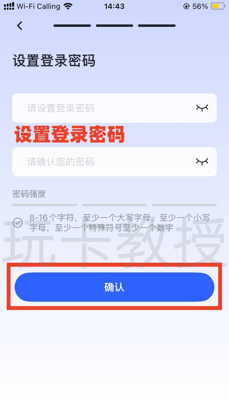FoPay,提供免费的虚拟卡,无年费,无管理费,支持跨境银行转账