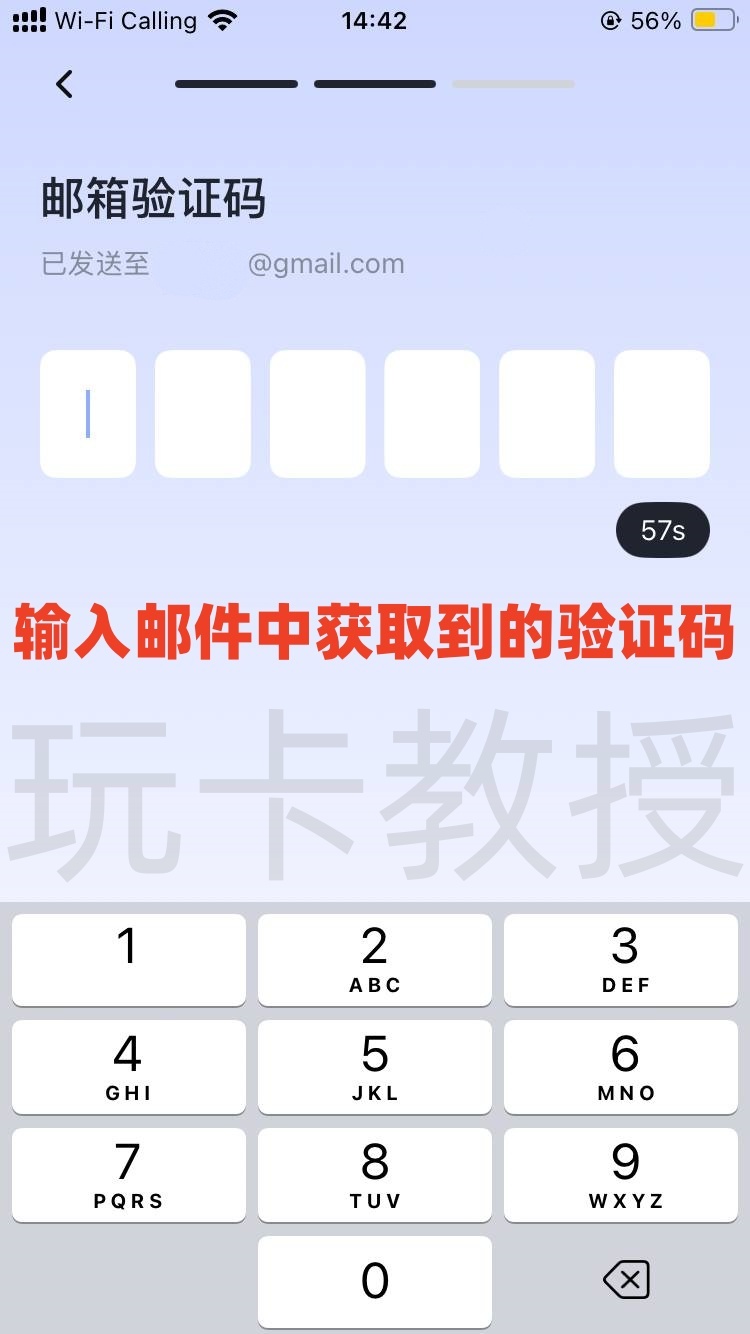 FoPay,提供免费的虚拟卡,无年费,无管理费,支持跨境银行转账