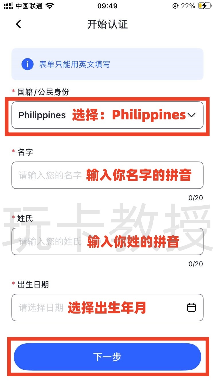FoPay,提供免费的虚拟卡,无年费,无管理费,支持跨境银行转账