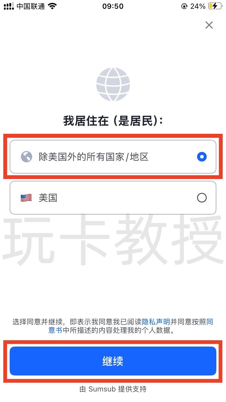 FoPay,提供免费的虚拟卡,无年费,无管理费,支持跨境银行转账