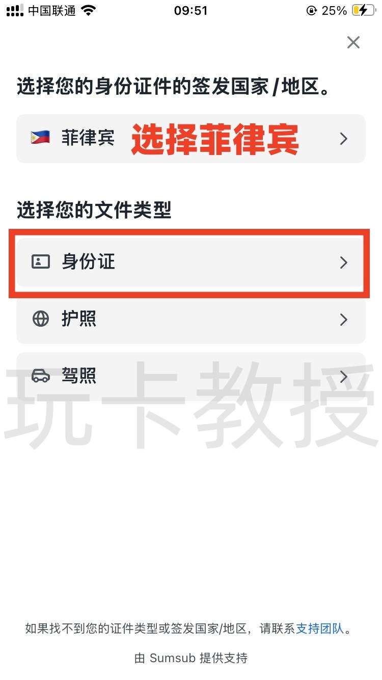 FoPay,提供免费的虚拟卡,无年费,无管理费,支持跨境银行转账