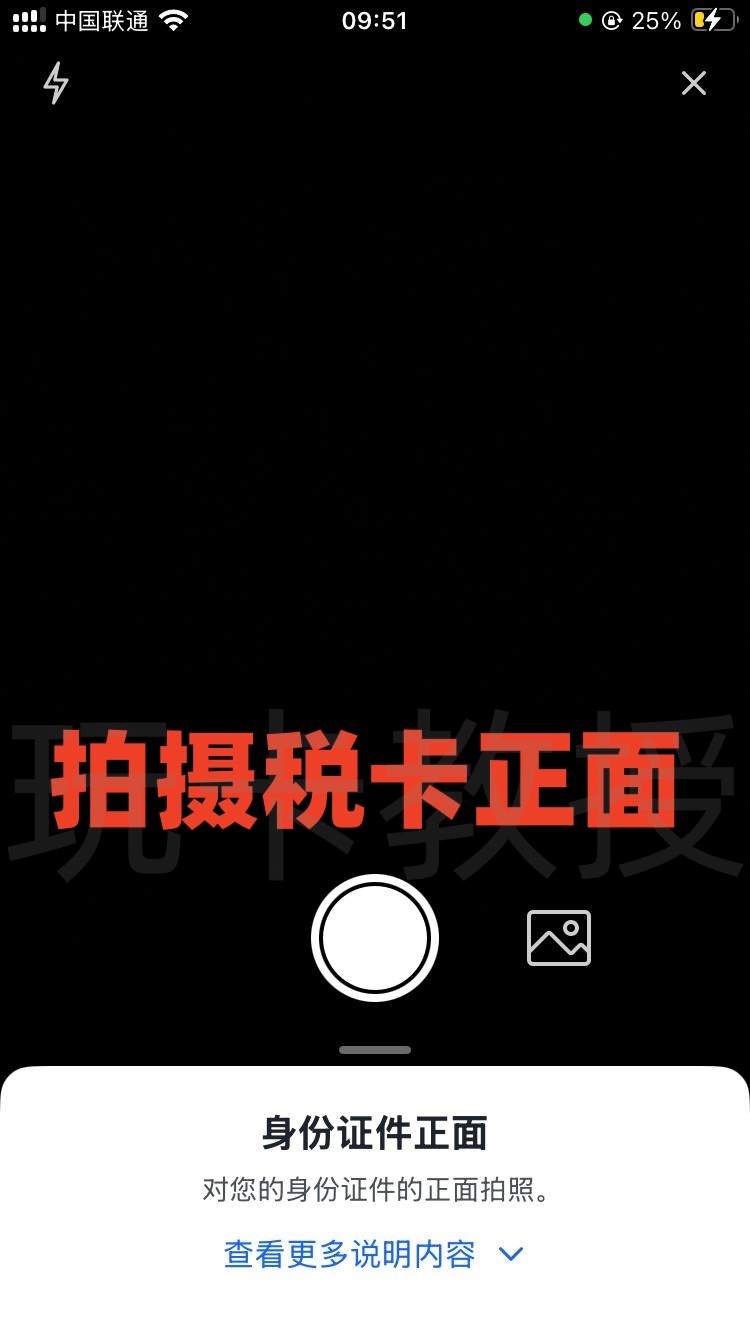 FoPay,提供免费的虚拟卡,无年费,无管理费,支持跨境银行转账