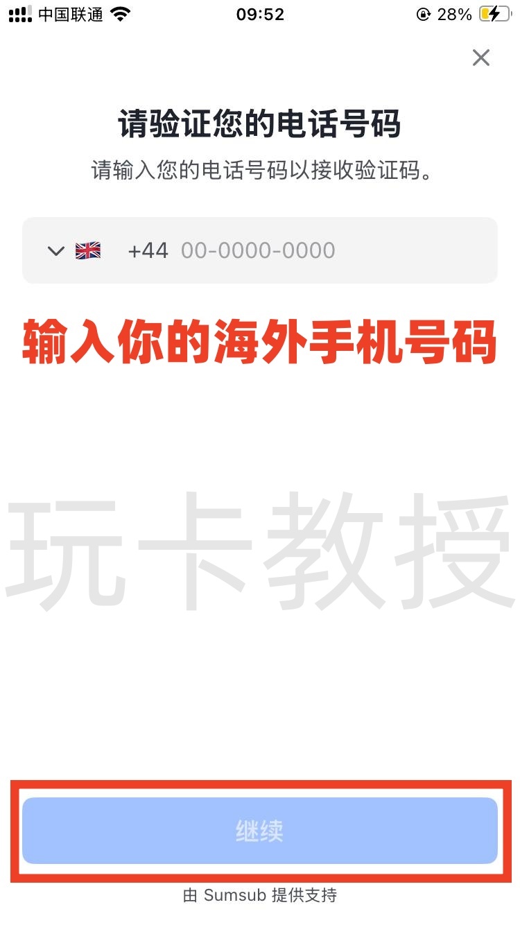 FoPay,提供免费的虚拟卡,无年费,无管理费,支持跨境银行转账