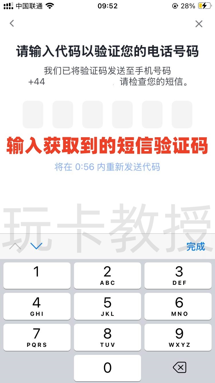 FoPay,提供免费的虚拟卡,无年费,无管理费,支持跨境银行转账