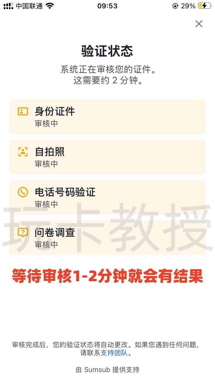 FoPay,提供免费的虚拟卡,无年费,无管理费,支持跨境银行转账