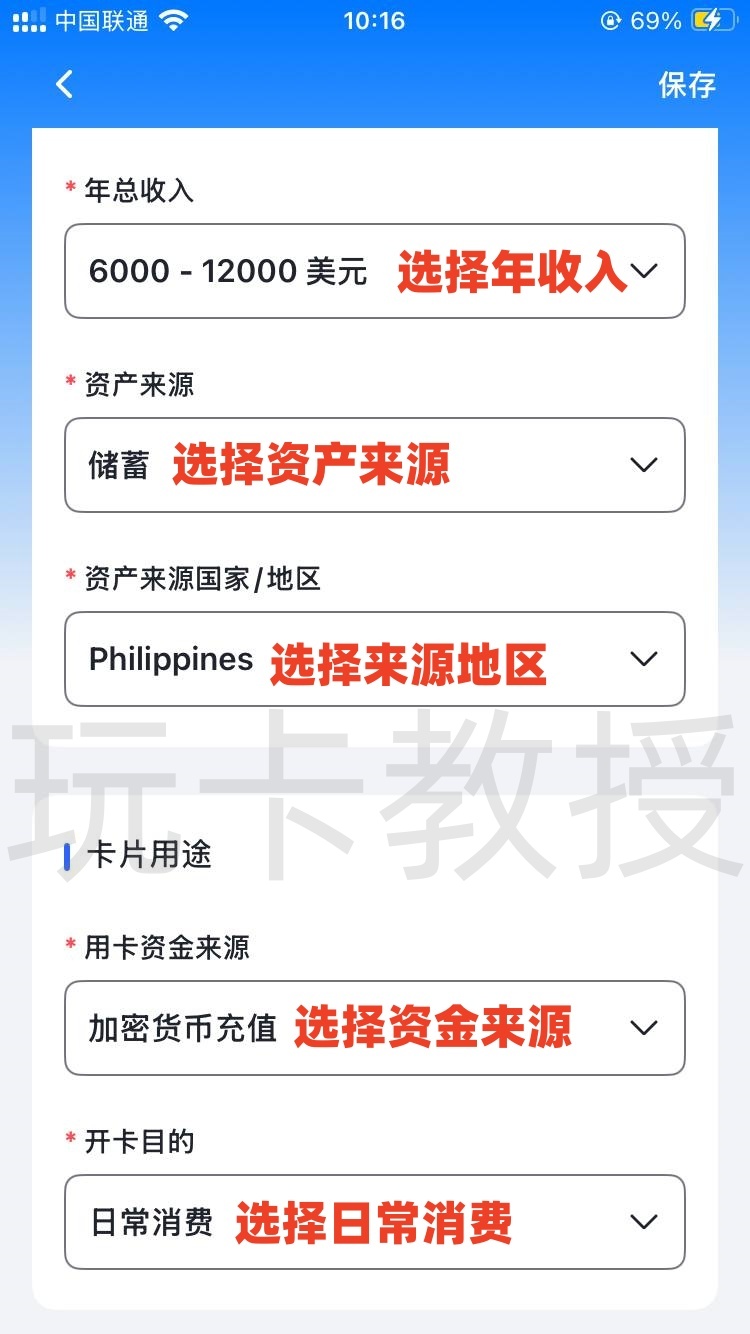 FoPay,提供免费的虚拟卡,无年费,无管理费,支持跨境银行转账