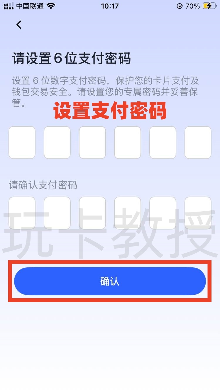 FoPay,提供免费的虚拟卡,无年费,无管理费,支持跨境银行转账