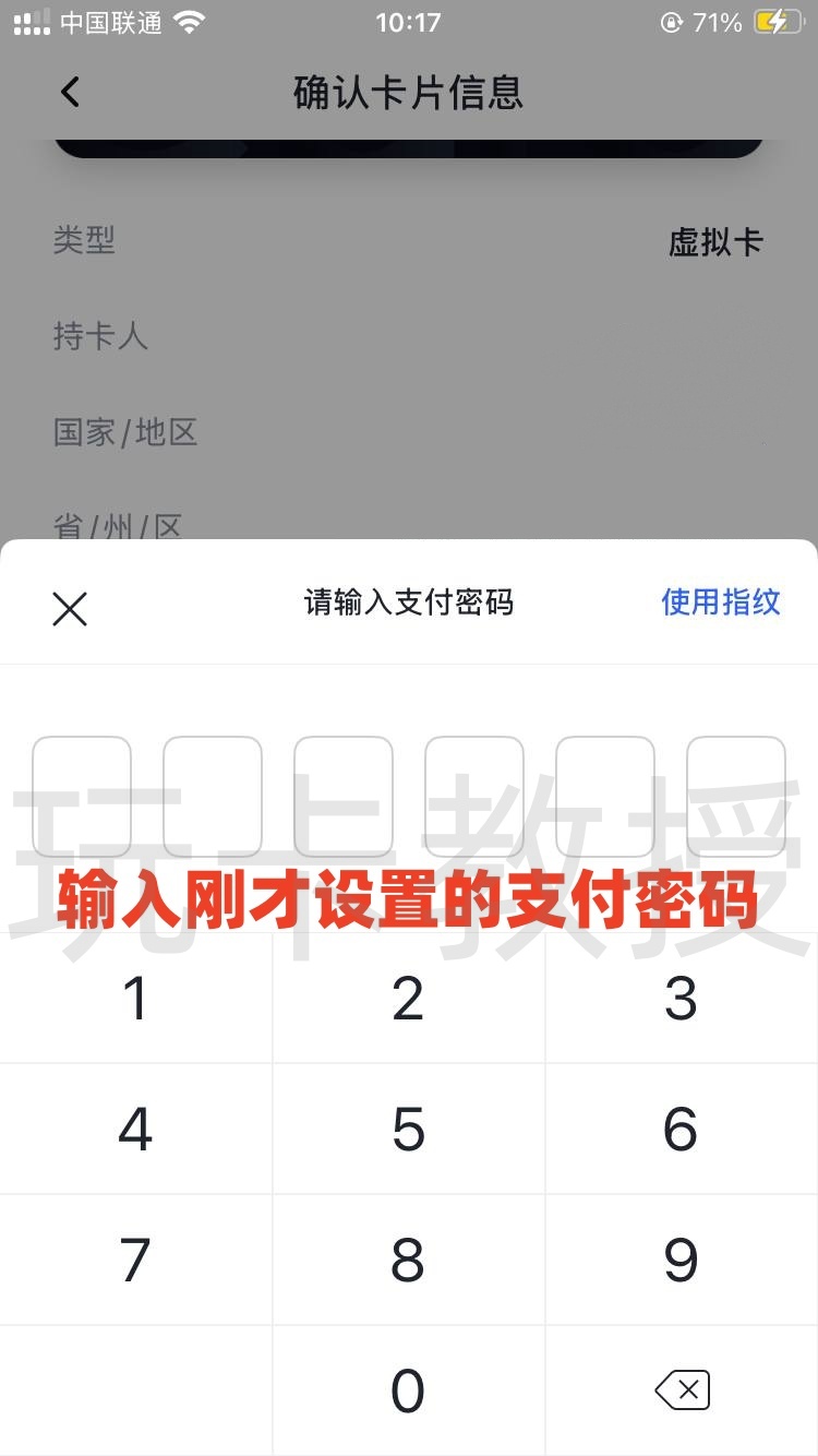 FoPay,提供免费的虚拟卡,无年费,无管理费,支持跨境银行转账