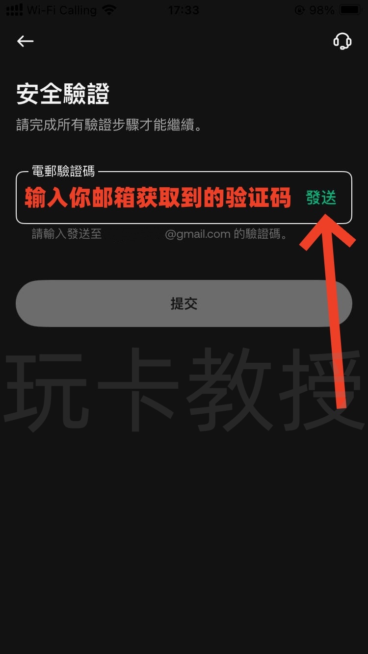 Kucoin交易所开户教程，自动返佣25%，支持菲律宾税卡KYC