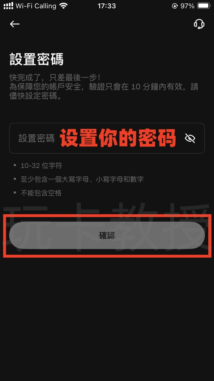 Kucoin交易所开户教程，自动返佣25%，支持菲律宾税卡KYC