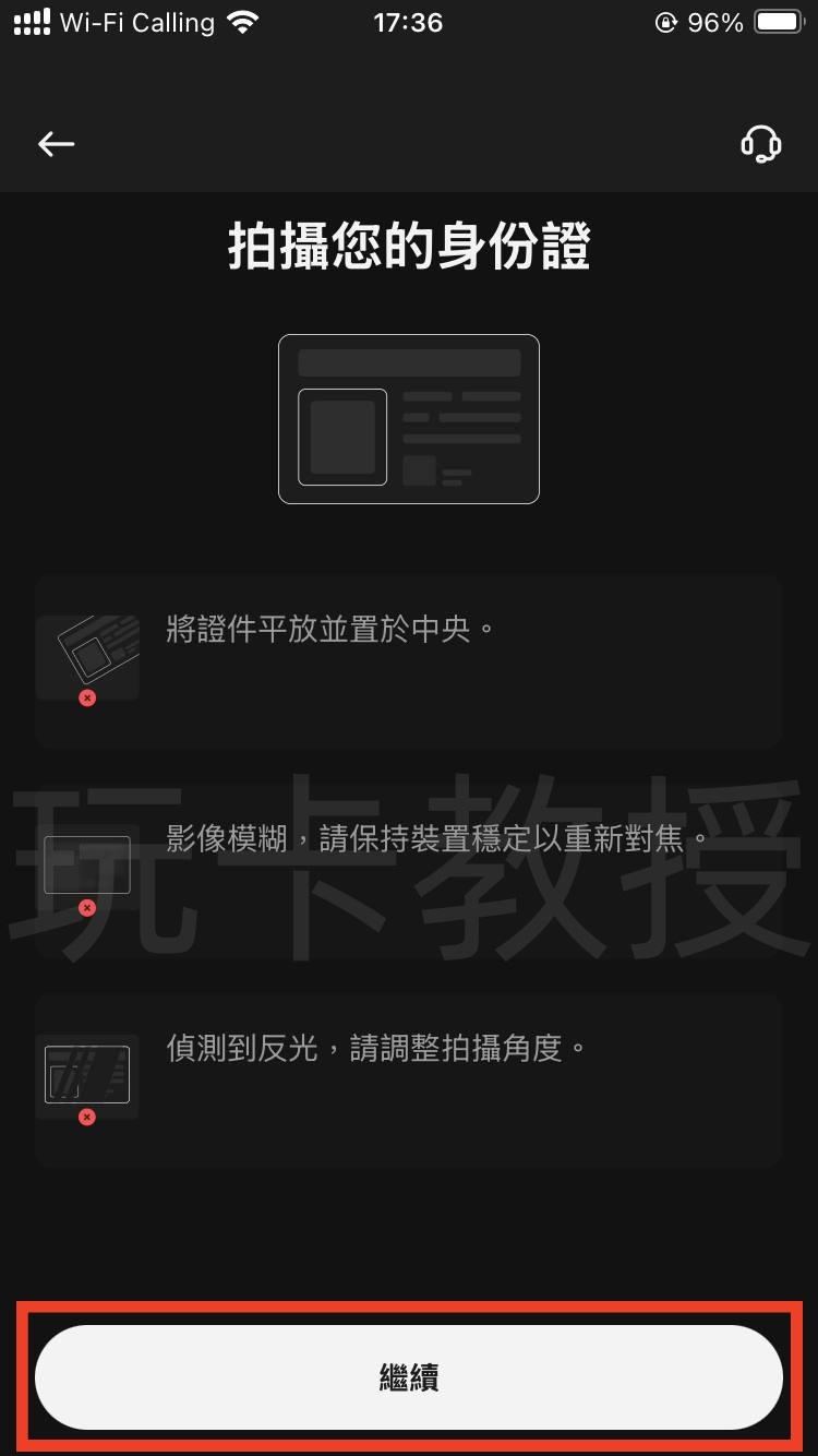 Kucoin交易所开户教程，自动返佣25%，支持菲律宾税卡KYC