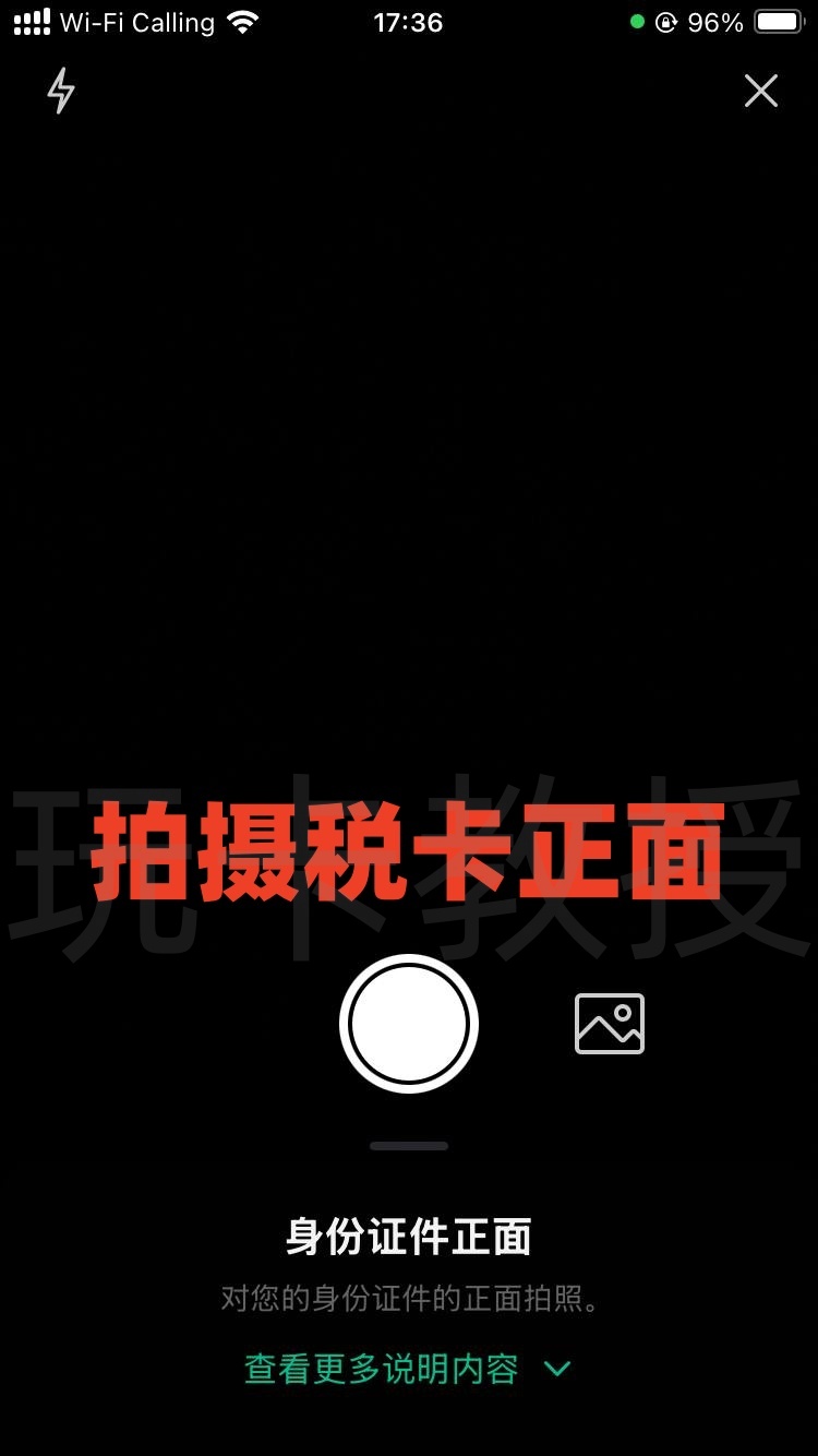 Kucoin交易所开户教程，自动返佣25%，支持菲律宾税卡KYC