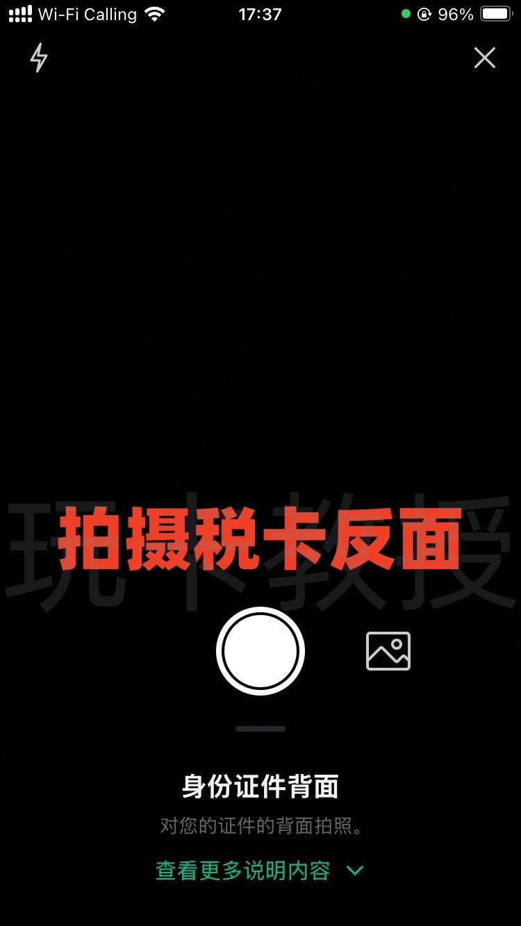 Kucoin交易所开户教程，自动返佣25%，支持菲律宾税卡KYC