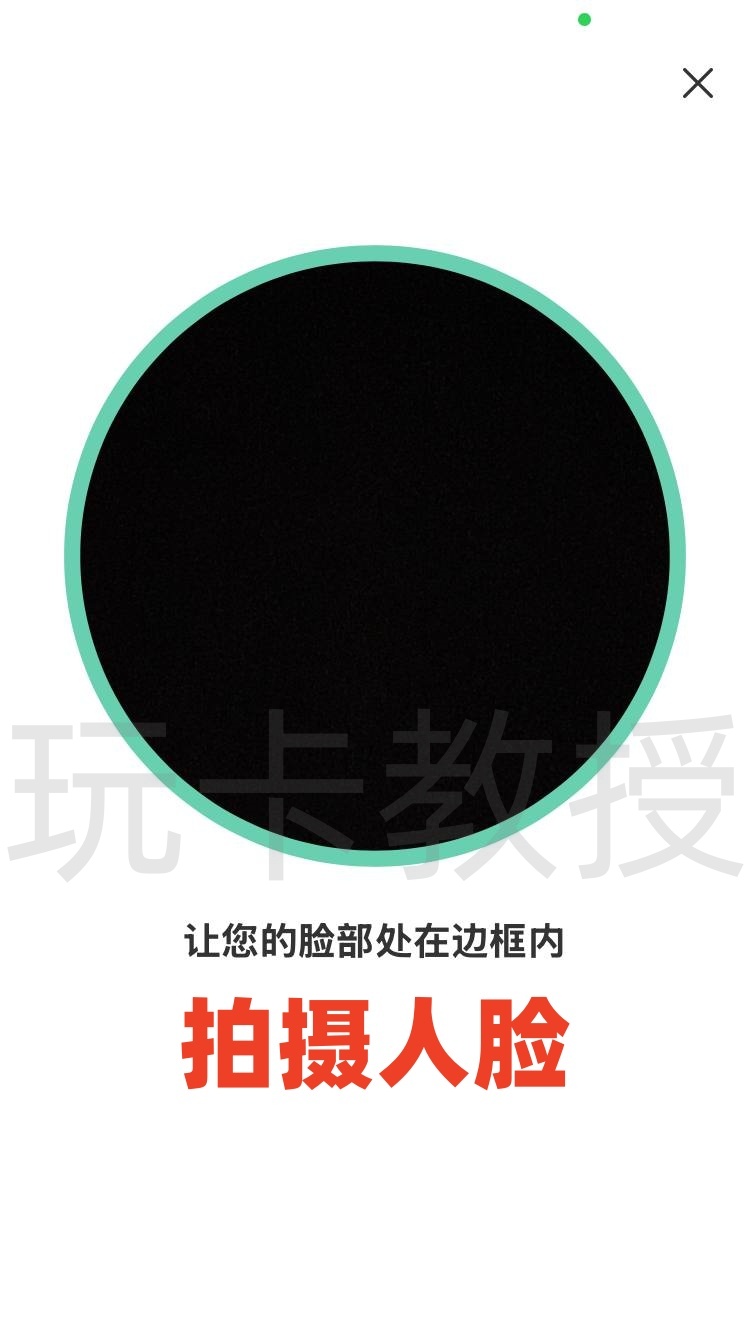 Kucoin交易所开户教程，自动返佣25%，支持菲律宾税卡KYC